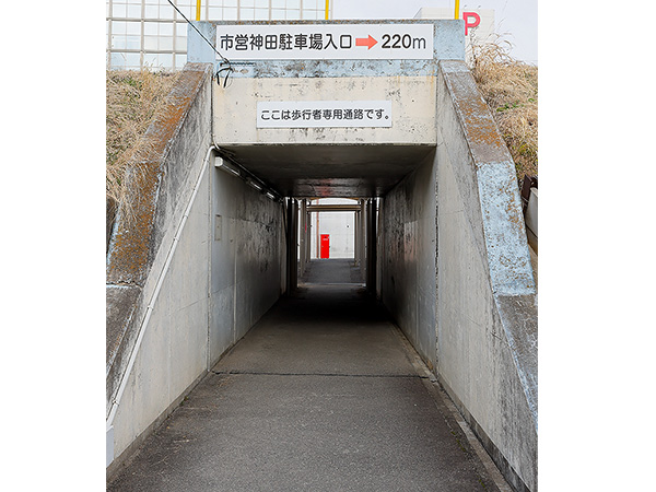 kanda3